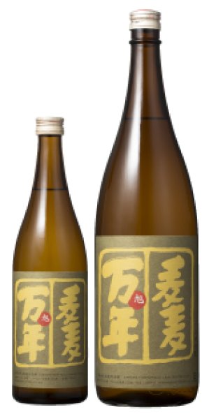 画像1: 麦焼酎　麦麦旭万年　25°　　　　1800ｍｌ (1)