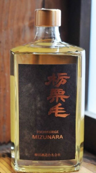 画像1: 栃栗毛　MIZUNARA 　スピリッツ　41°　720ｍｌ (1)