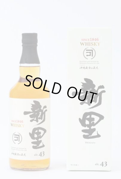 画像1: whisky　新里　43°　　　700ｍｌ (1)