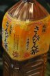 画像2: 沖縄ポッカ　さんぴん茶　　　2000ｍｌペット (2)