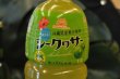画像2: 沖縄　シークワーサージュース果汁10％　1500ｍｌＰＥＴ (2)