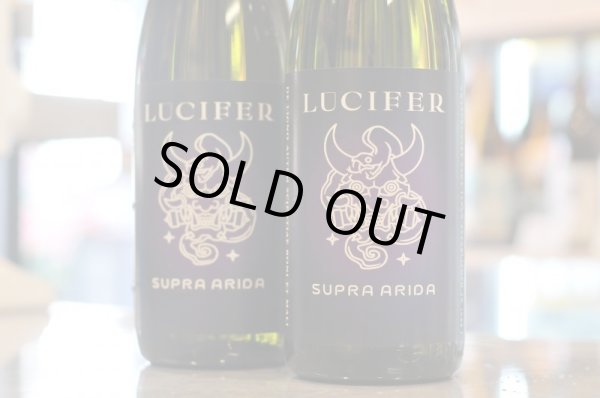 画像2: 天吹 ルシファー LUCIFER 超辛口 大吟醸純米酒  1800ｍｌ (2)