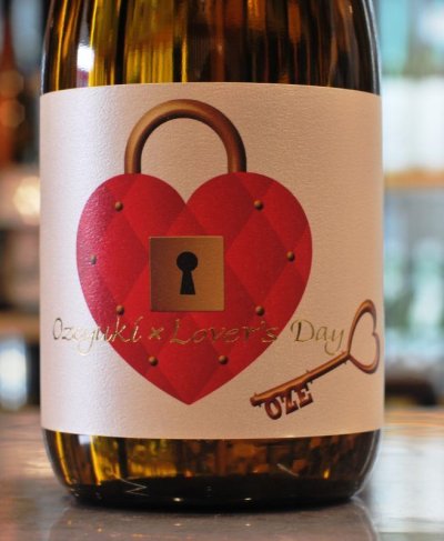 画像1: 尾瀬の雪どけ　Padlock　of　Love　純米大吟醸生酒　720ｍｌ