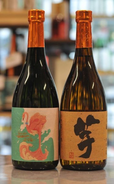 画像1: 国分酒造　いも麹芋720ml フラミンンゴオレンジ 720mlセット (1)
