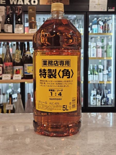 画像1: 【飲食店様専用】SUNTORY 角瓶  40％   5000ｍｌ (1)