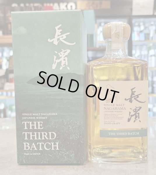 画像1: シングルモルト長濱 THE THIRD BATCH　500ｍｌ (1)