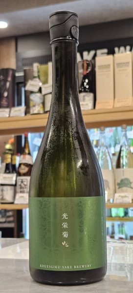 画像1: 光栄菊 甕月 みかつき 亀の尾 火入れ 720ｍｌ (1)