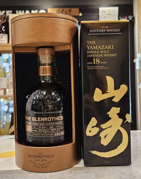 画像1: SUNTORY山崎18年700ｍｌ×1本 グレンロセス25年700ｍｌ×1本 限定セット販売 (1)