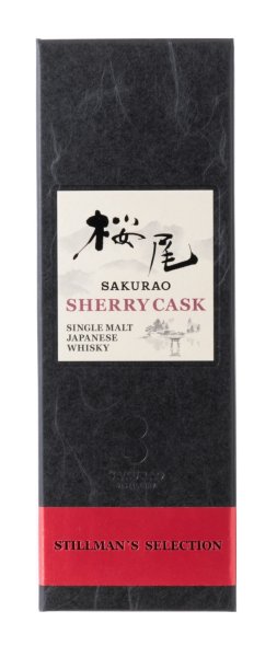 画像1: 桜尾 シェリーカスク STILLMAN’S SELECTION 700ｍｌ (1)