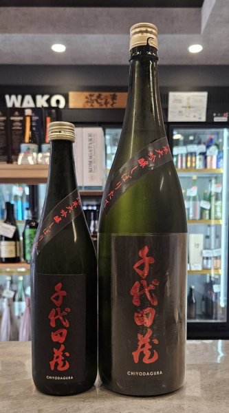 画像1: (2) 千代田蔵 純米大吟醸 しぼりたて生原酒 フクノハナ  1800ｍｌ (1)