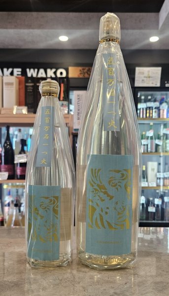 画像1: (4) 千代田蔵 純米 夏の一つ火 五百万石  1800ｍｌ (1)