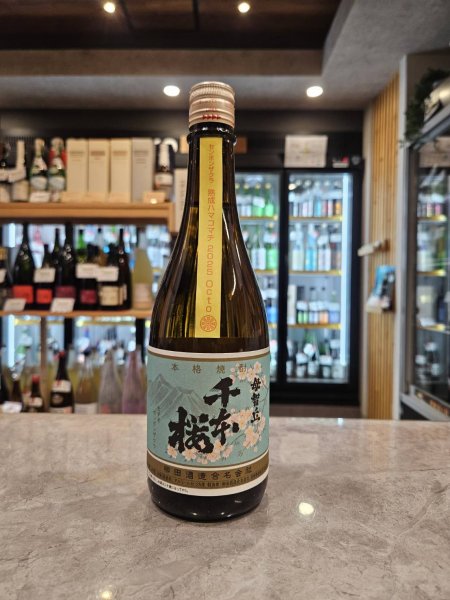 画像1: 芋 千本桜 熟成ハマコマチ25°【オクト】   2025   720ｍｌ   (1)