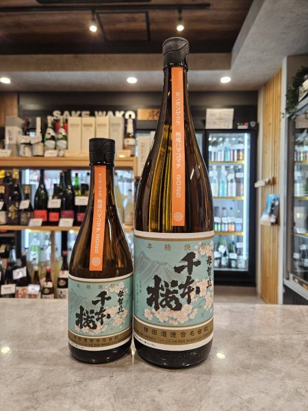 画像1: 芋 千本桜 熟成ハマコマチ25°   2025   1800ｍｌ   (1)
