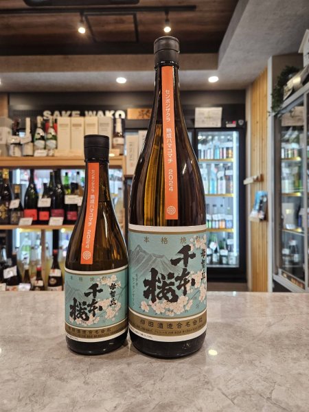 画像1: 芋 千本桜 熟成ハマコマチ25°   2024   1800ｍｌ   (1)