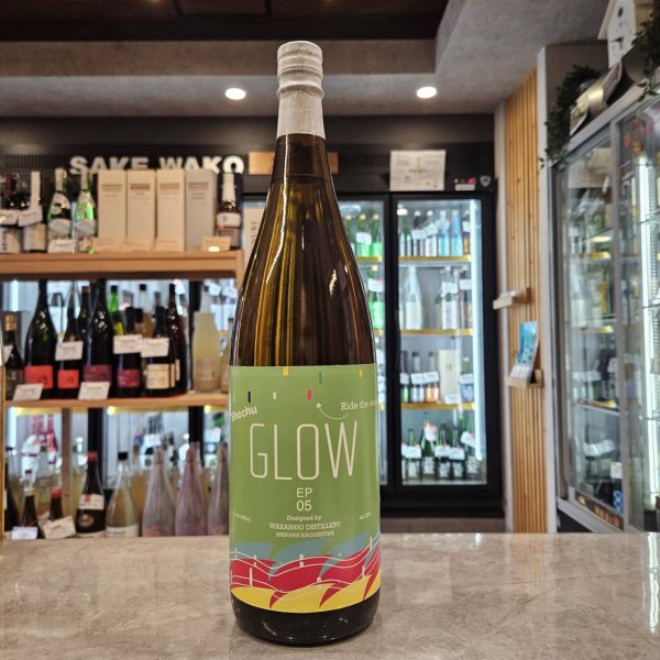 画像1: 芋焼酎 GLOW EP05 -Ride the waves- 1800ｍｌ (1)