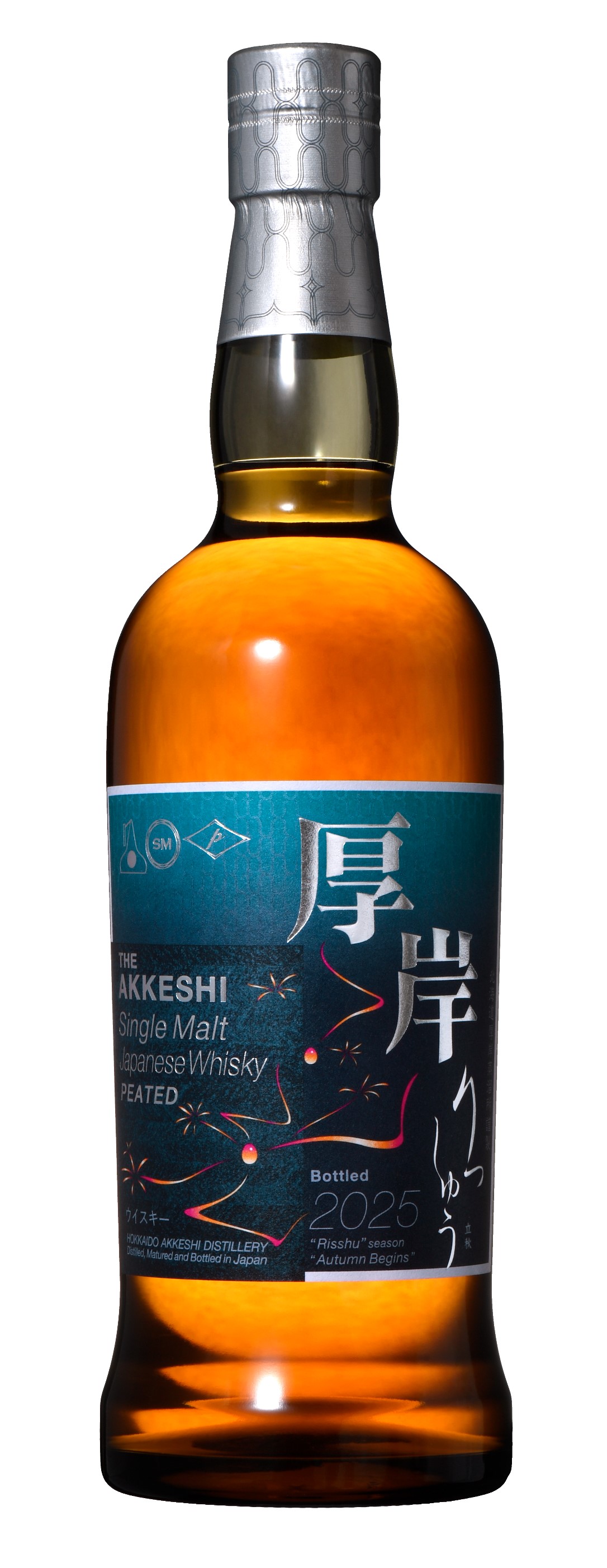 厚岸 二十四節気シリーズ シングルモルト　立秋　55° 700ＭＬ　　　　　